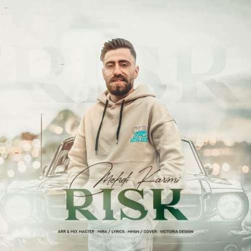 مهدی کریمی ریسک